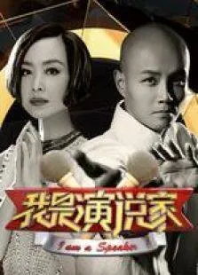 十三门徒