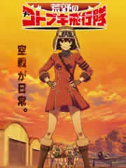 蒙古王