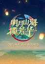 光环之上