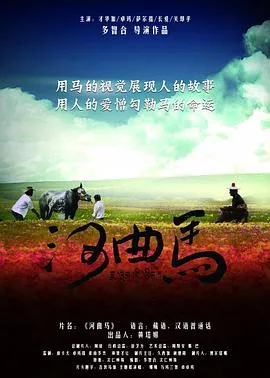 仙鹤戏狐妖